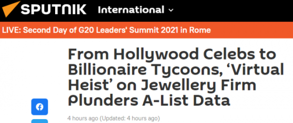 外媒：英國知名珠寶商遭駭客“虛擬搶劫”，特朗普、貝克漢姆等人資訊被洩露