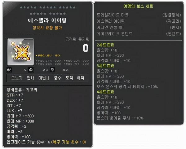 2021年冬季Destiny版本冒險家重製釋出會直播內容總結