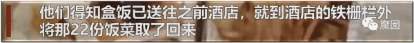 惡臭媒體喪盡天良,額濟納浪費糧食事件根本就沒有反轉 惡臭媒體喪盡天良,額濟納浪費糧食事件根本就沒有反轉