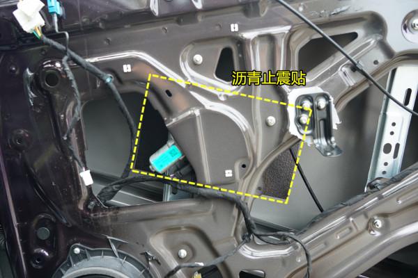 拆解 瑞虎8 PLUS車門防護 拼接鋼板是軟肋