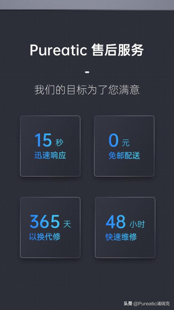 浦瑞克NX02雙旦限時直降400元，到手價2099元