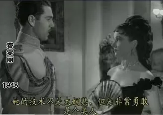 隨柴可夫斯基的音樂，解讀安娜·卡列妮娜破碎的心