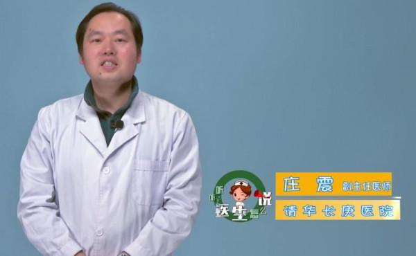 「聽聽醫生怎麼說」腎臟的預警訊號 你知道幾種？