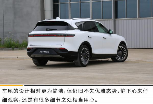 售價34.86萬元/限量888臺 嵐圖FREE純電城市版上市
