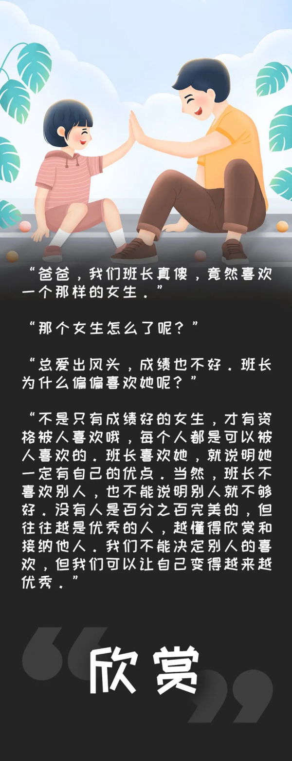 10 歲前有這個跡象，說明你把女兒養得很好