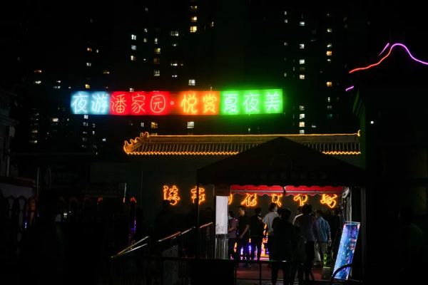 潘家園,你騙了北京人好多年 潘家園,你騙了北京人好多年