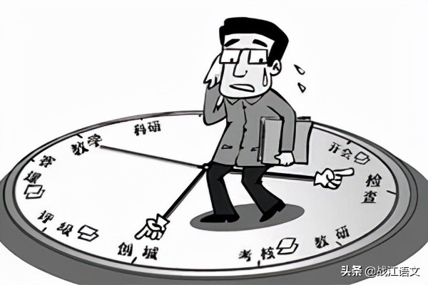 教師的負擔不減，就沒有資格再談什麼“雙減”