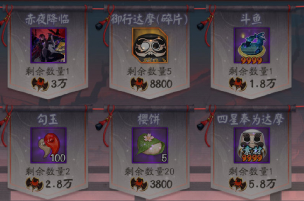 陰陽師SSR夜刀神主題活動獎勵彙總 吸血姬新面板和隨機SSR/SP 陰陽師SSR夜刀神主題活動獎勵彙總 吸血姬新面板和隨機SSR/SP