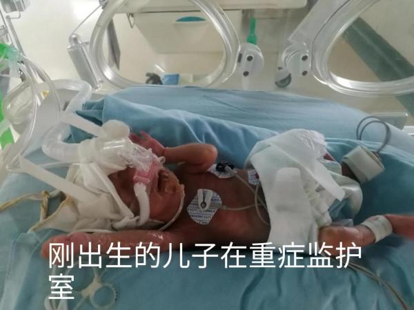 寫給我28周早產只有810克的兒子 寫給我28周早產只有810克的兒子