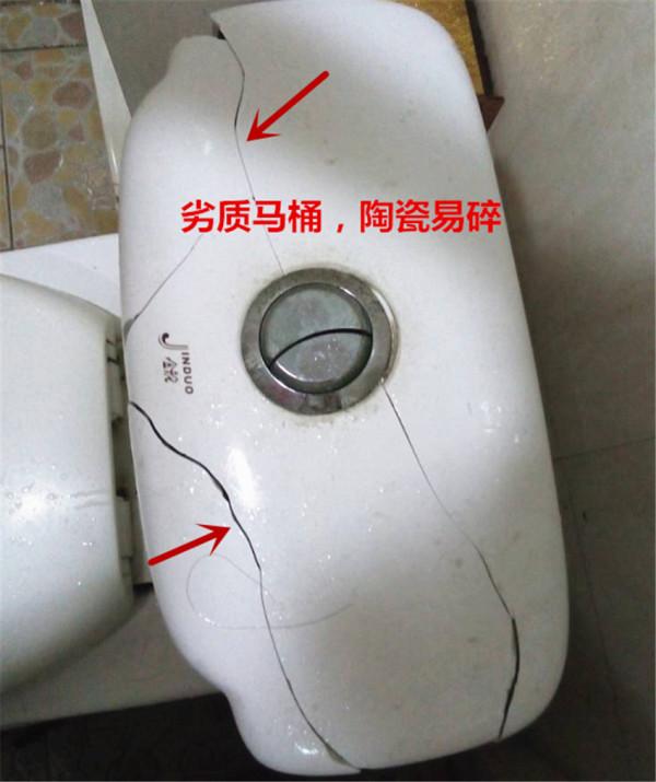 幾百的馬桶和幾千的馬桶區別在哪？商家：主要集中在這5個細節