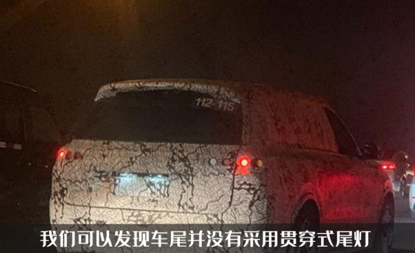 理想新車曝光，終於搭載四缸增程燃油機，且配備鐳射雷達