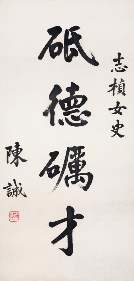 蔣介石“五虎上將”，打仗一個比一個孬，書法卻一個比一個好