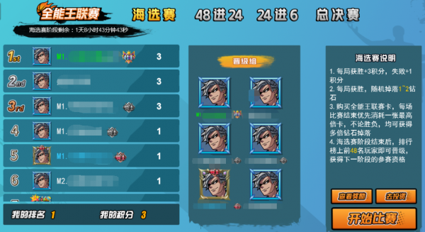 「版本更新」雙旦歡享迎新年，新面板甜蜜上線