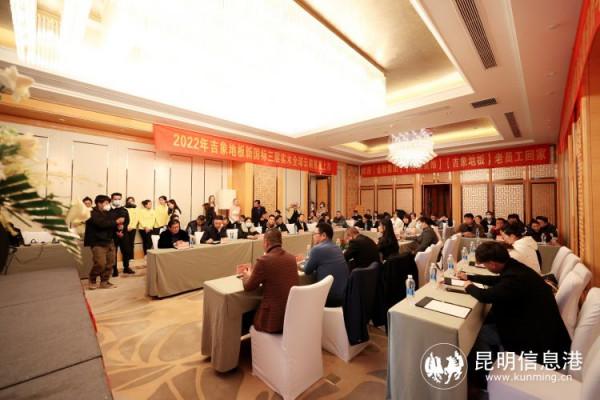 吉象地板新國標三層實木明年3月在雲南首發上市 吉象地板新國標三層實木明年3月在雲南首發上市