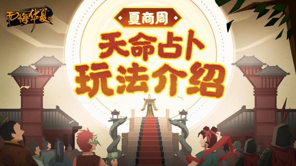 無悔華夏:此生無悔生華夏,來世還做華夏人 無悔華夏:此生無悔生華夏,來世還做華夏人