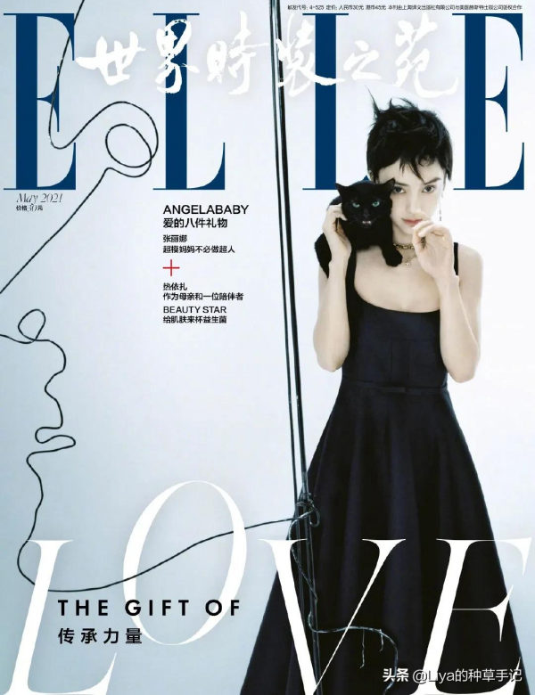 四字女頂流，憑什麼登上雜誌封面？