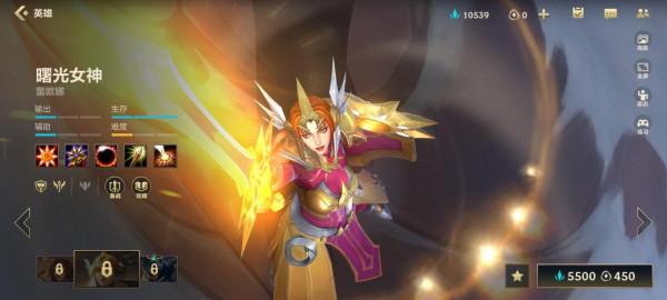 高階局的輔助永遠只有這三個，若你全部精通，混上王者不是問題