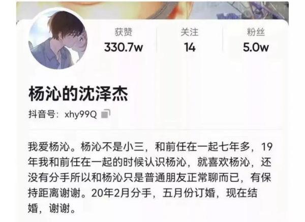 大S汪小菲離婚內幕曝光！女方首次公開回應：恩愛都是裝的？