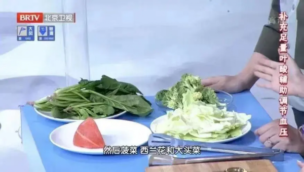 老來瘦,人長壽?明確告知:太瘦太胖都不可取 老來瘦,人長壽?明確告知:太瘦太胖都不可取