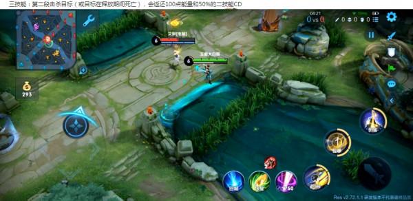 王者榮耀12.9更新：雙生對決開測，風暴龍王調整，楊玉環回撥