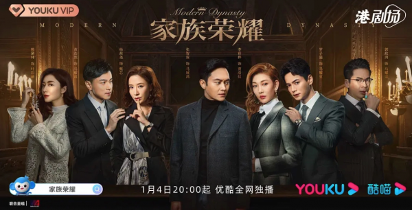 1月追劇指南：24部好劇，你打算追哪幾部？