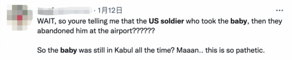 太虛偽！美軍在阿富汗的“救嬰英雄”劇本翻車了