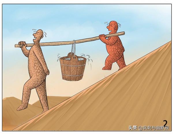 這篇推送映射出人性的弱點