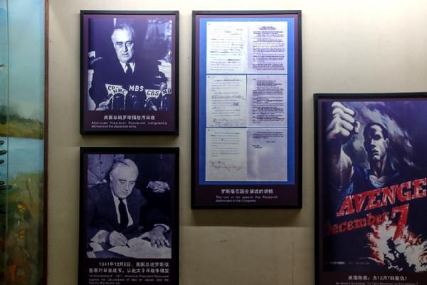 歷史的記憶，中美聯手抗日紀念館，江山民眾營救美國飛行員事蹟