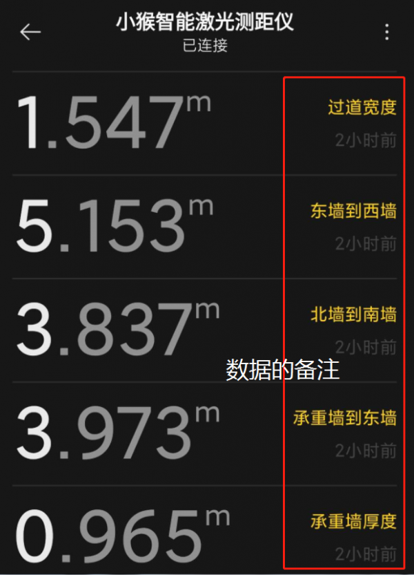 實測小米有品“長度測量器”,短小精悍30m射程,男生無法拒絕 實測小米有品“長度測量器”,短小精悍30m射程,男生無法拒絕
