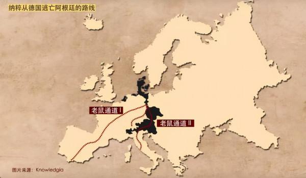 為什麼德國戰敗後，納粹集體逃往阿根廷並且能得到庇護？