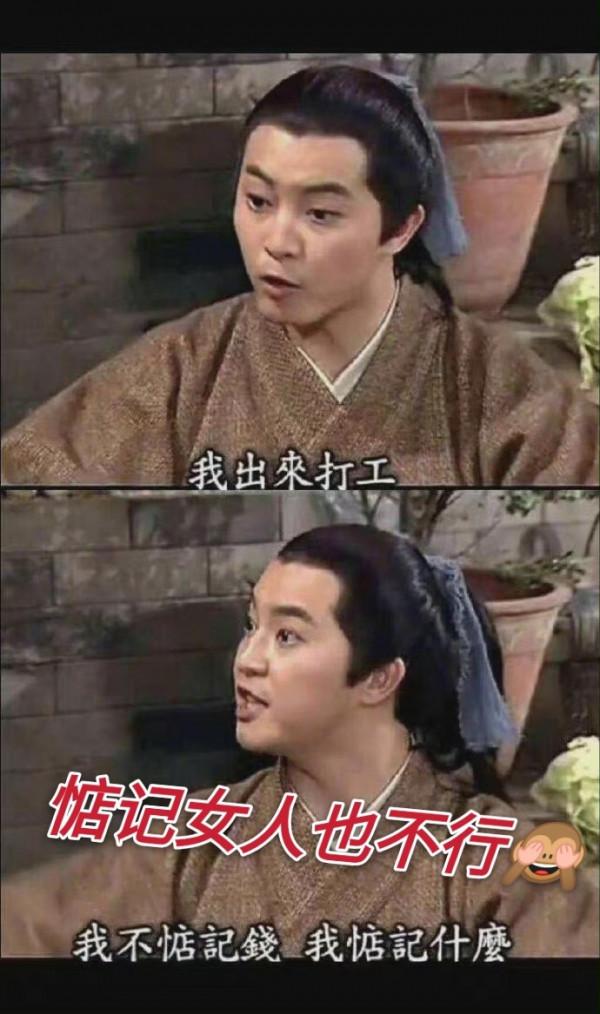 明星工作室胡說八道，是不是也應該被追責？