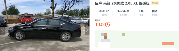 不愁賣的豐田凱美瑞，年前還多降3千元，全款買正合適？