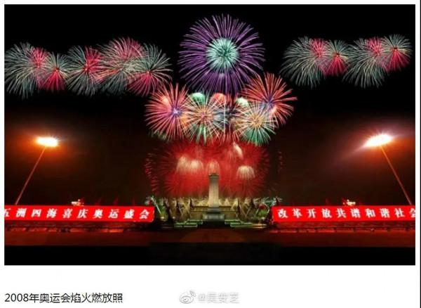 吳安芝 | 我要向煙花道個歉