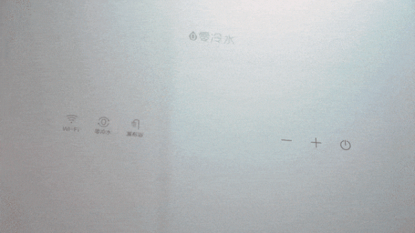 「有料評測」華帝JH7i燃氣熱水器評測：零冷水+瀑布浴，讓沐浴隨心所「浴」