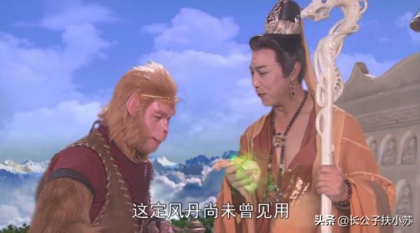 靈吉菩薩為啥會是西天中心須彌山之主?他曾力壓西天如來佛祖一頭 靈吉菩薩為啥會是西天中心須彌山之主?他曾力壓西天如來佛祖一頭