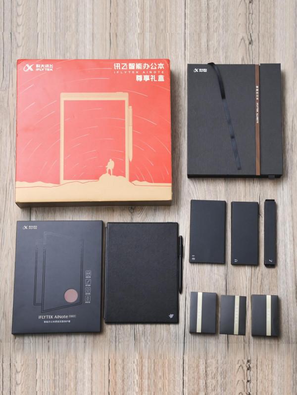 科大訊飛智慧辦公本X2尊享禮盒開箱簡評 科大訊飛智慧辦公本X2尊享禮盒開箱簡評