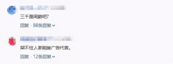“安徽衛視一姐”周群：大火時與郭德綱傳緋聞，如今自曝月薪3000