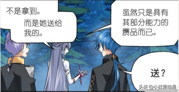 斗羅大陸:魔魂大白鯊死亡魔鐮一招制服十萬年魂獸 斗羅大陸:魔魂大白鯊死亡魔鐮一招制服十萬年魂獸