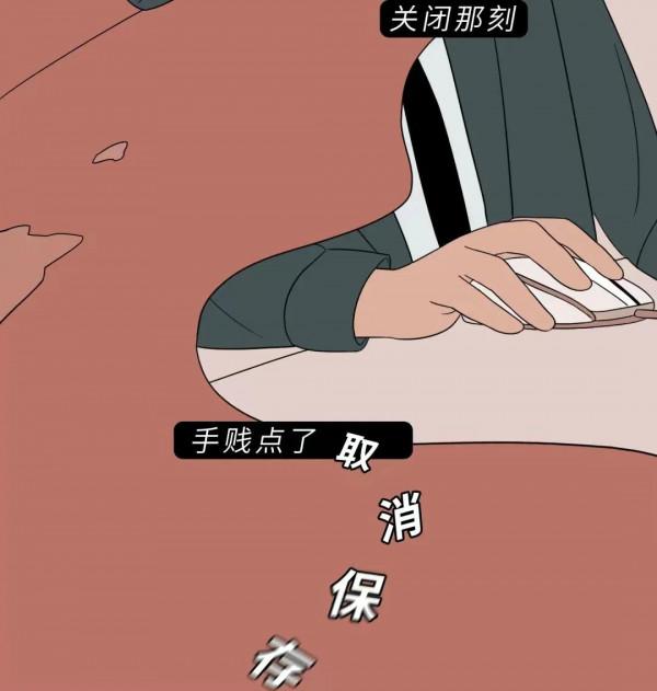 漫畫：被自己蠢哭的30個瞬間