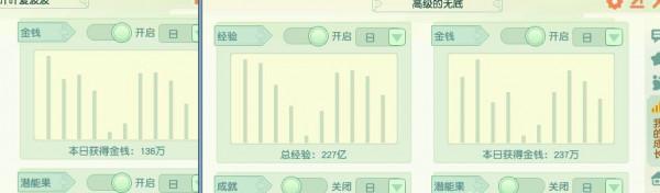 夢幻西遊：10開職業玩家記錄刷日常任務，為你揭開最真實的日收益
