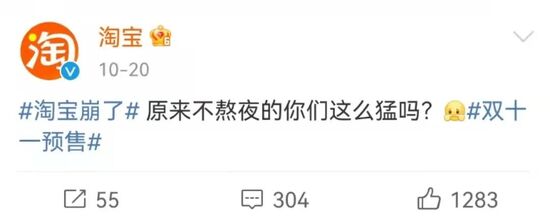 淘寶“買崩”!生鮮電商呆蘿蔔破產重整|電商財經要聞 淘寶“買崩”!生鮮電商呆蘿蔔破產重整|電商財經要聞