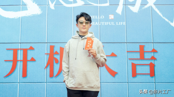 《小敏家》後又一姐妹大作開機,毛曉彤主演,“許幻山”也來了 《小敏家》後又一姐妹大作開機,毛曉彤主演,“許幻山”也來了