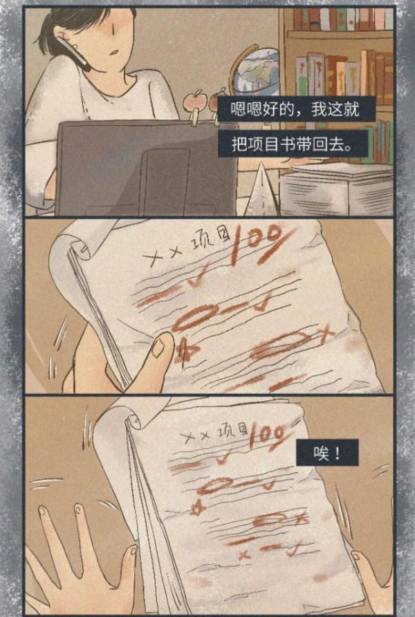 媽,我不要裙子了!(漫畫) 媽,我不要裙子了!(漫畫)