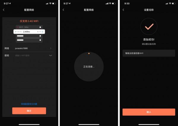 手機遠端控制紅外老電器，向日葵智慧遠控遙控器親測
