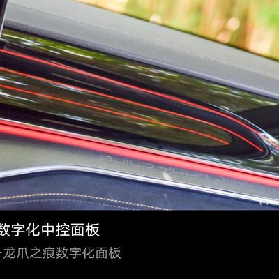 唐DM“龍爪之痕”不亮怎麼解決? 唐DM“龍爪之痕”不亮怎麼解決?