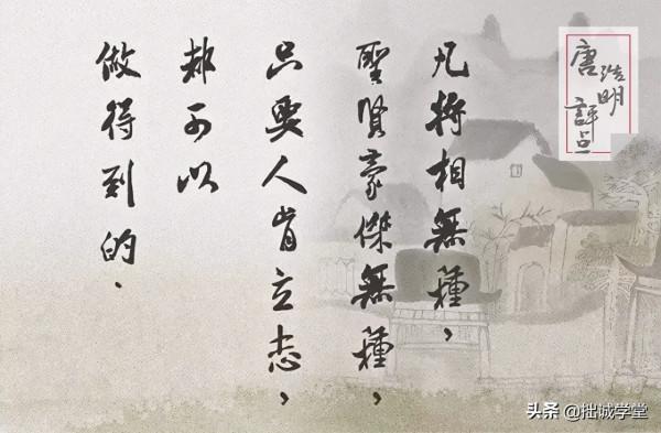 曾國藩:成大事者必先立其志 曾國藩:成大事者必先立其志