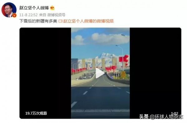 羊肉串、大盤雞、饢坑烤肉……趙立堅要在微博上饞死“發小”