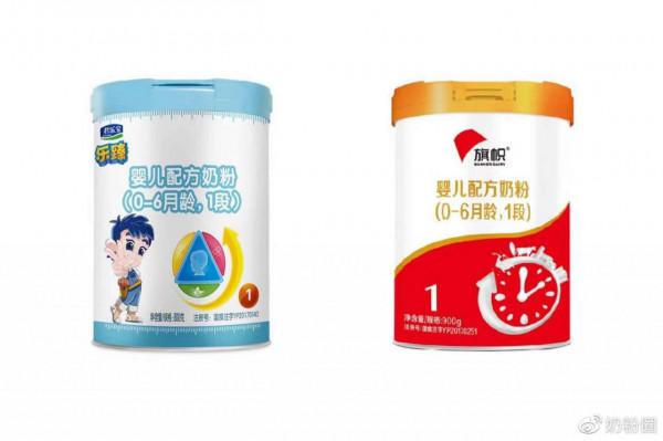 君樂寶樂臻和紅罐旗幟哪個奶粉好?綜合評測 君樂寶樂臻和紅罐旗幟哪個奶粉好?綜合評測