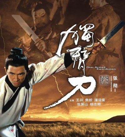 “劉氏兄弟”傳奇：大哥已故多年，老二退出江湖，老三晚景淒涼