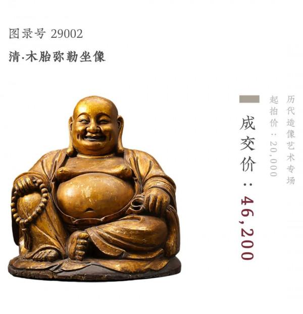 西泠網拍 · 藝是十月大拍圓滿收官,成交創單月新高 西泠網拍 · 藝是十月大拍圓滿收官,成交創單月新高